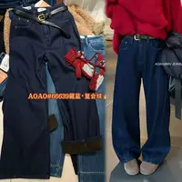 （裤长102）66639 MV冬季新款加绒加厚高腰软弹力阔腿显瘦牛仔裤