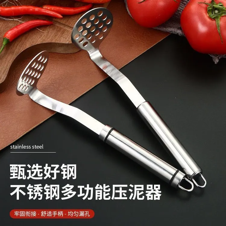 厨房压泥器宝宝辅食压土豆泥包饺子器不锈钢捣碎器捣泥宝妈必备