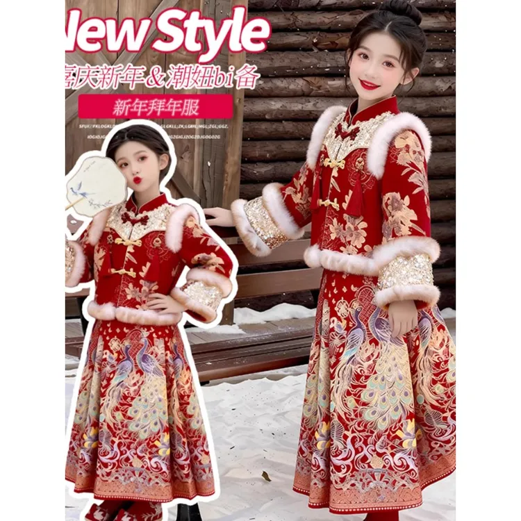 马面裙女童套装秋冬2025新款中大童国风新年拜年服旗袍汉服新中式