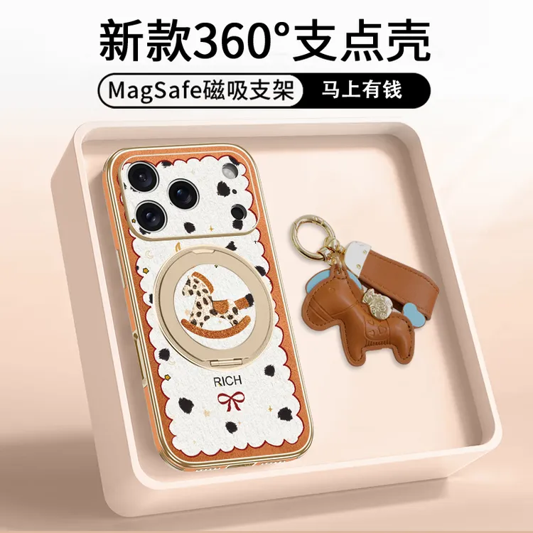 有钱马适用苹果17promax手机壳复古iPhone17磁吸16pro全包max支架
