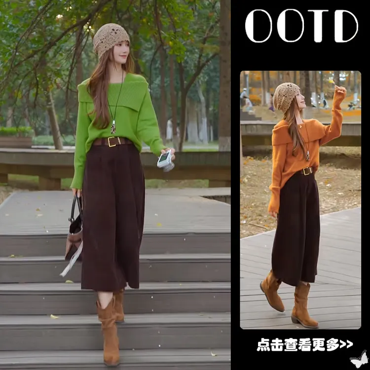 超火秋季穿搭一整套女2025新款绿色露肩针织衫百搭休闲裤两件套