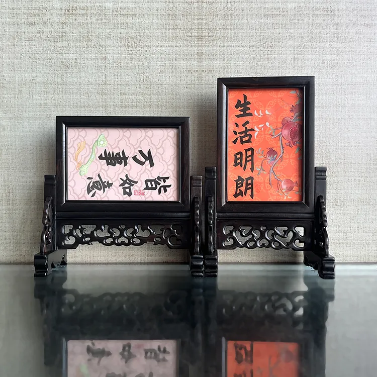 红木框架紫光檀镂空相框实木刺绣装饰摆件框榫卯中式装裱相框