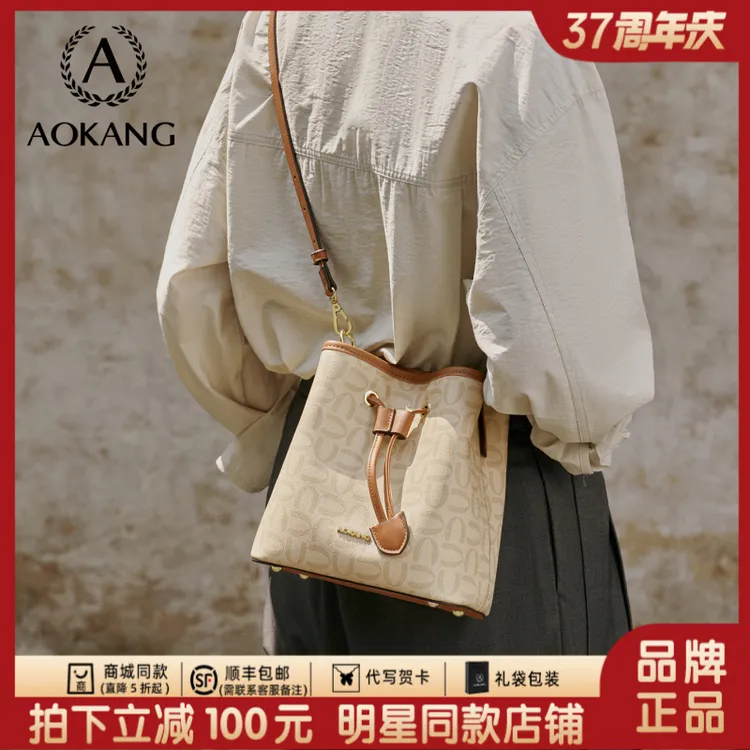 奥康水桶包2026新款包包时尚单肩大容量通勤高级感女士手提斜挎包