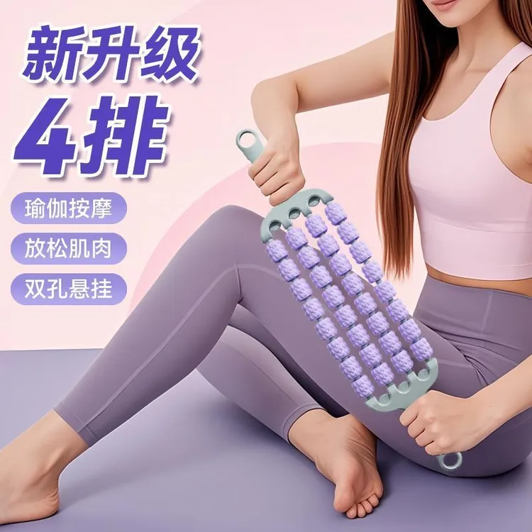 肌肉放松感统训练瑜伽按摩滚轮儿童按摩棒三排滚轮可弯曲狼牙棒