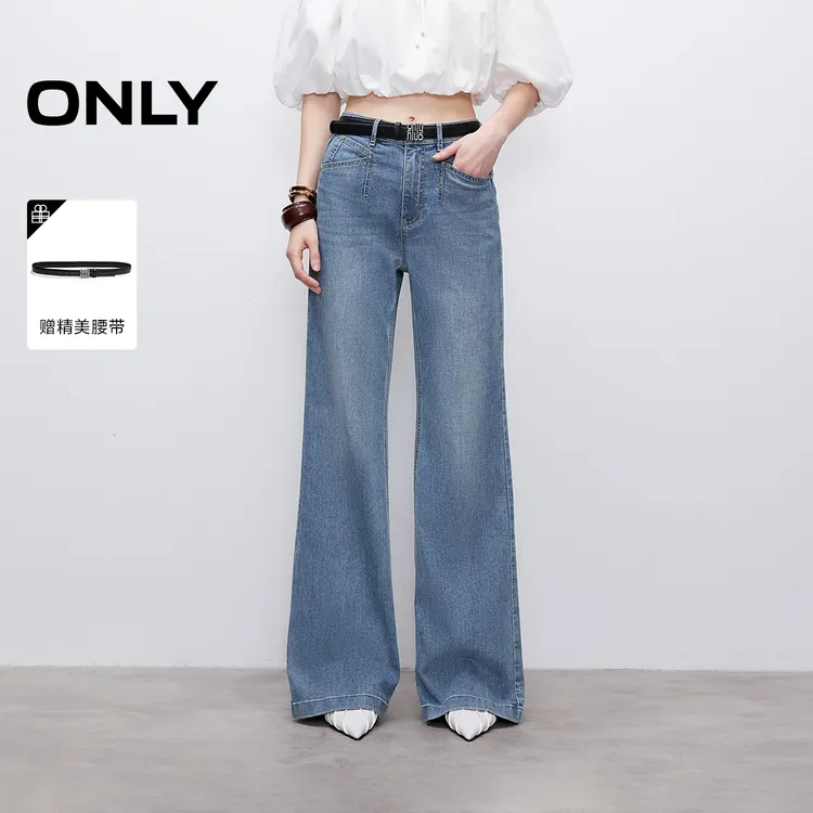 ONLY2025夏季新款复古水洗高腰显瘦长裤喇叭裤牛仔裤女|125232063