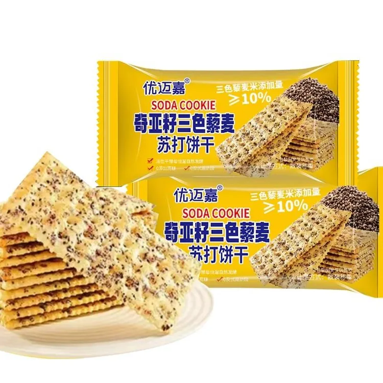 优迈嘉干奇亚籽三色藜麦苏打饼干香葱苏打饼干散装咸味梳打饼零食