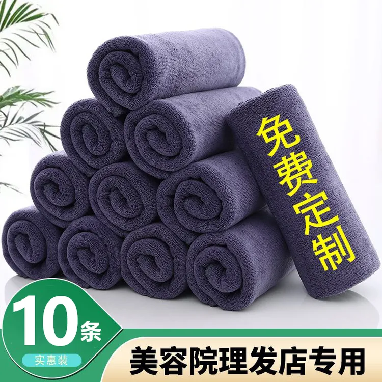 理发店宾馆美容院专用毛巾浴巾包头巾厂家批柔软吸水加厚定制logo