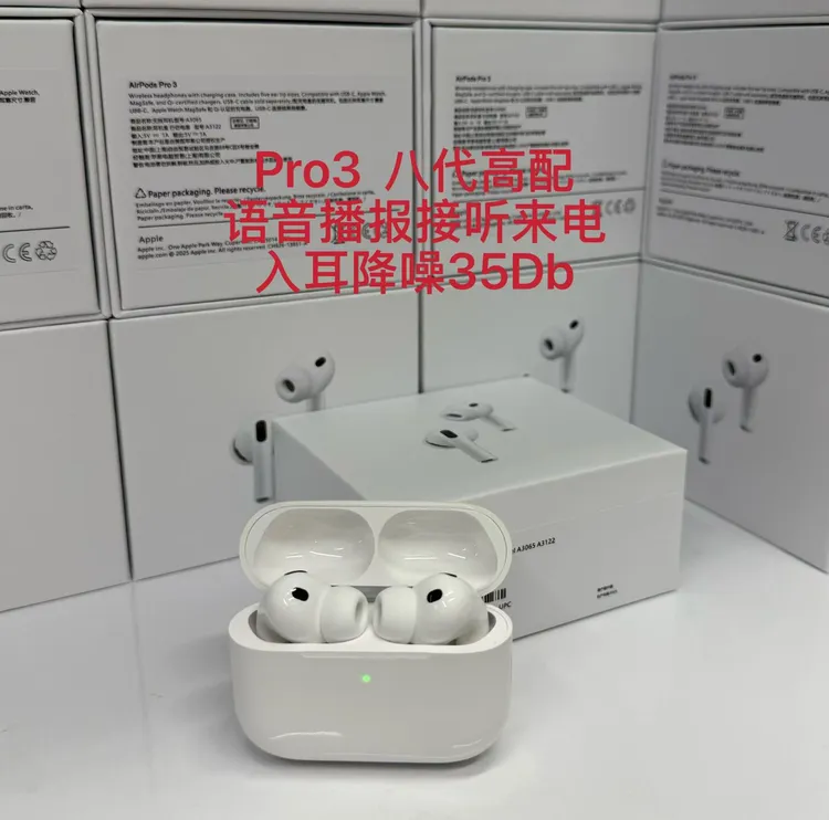 八代Pro3高配真降噪35Db入耳式蓝牙降噪耳机苹果安卓手机通用C口