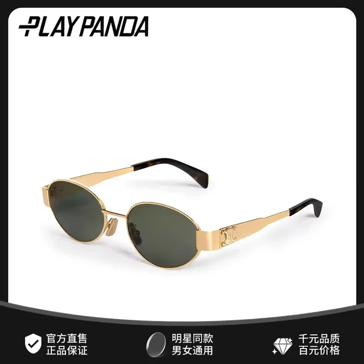 PLAYPANDA复古老钱风墨镜女款金属圆框遮阳防晒防紫外线太阳眼镜