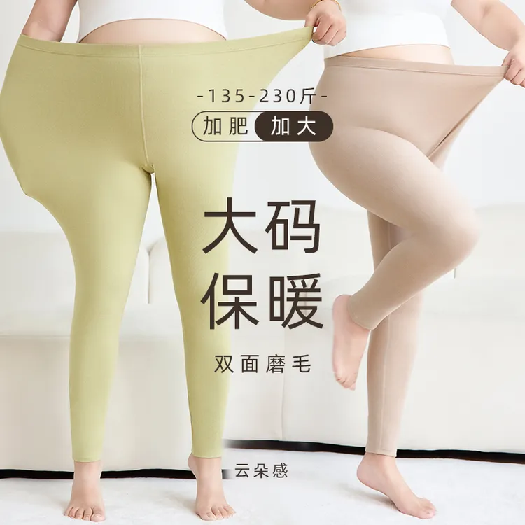 大码秋裤高腰加肥加大高弹打底裤保暖裤胖200斤加绒加厚冬季