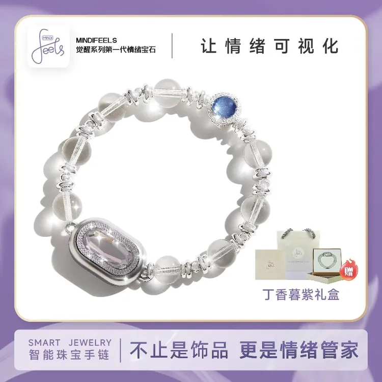 Mindifeels 水晶手链 觉醒之泪 情绪可视化智能手链情侣感应串珠