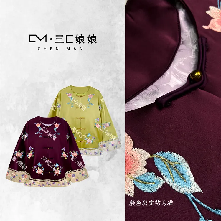 三C娘娘【富贵凰·棉服】35338新中式国风女装刺绣醋酸盘扣外套