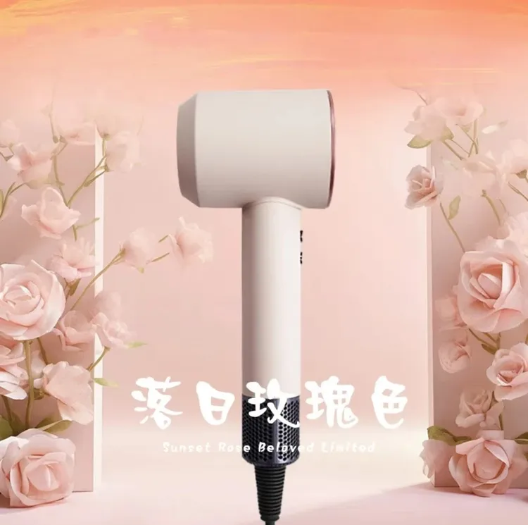 25年落日玫瑰裸机吹风机家用负离子护发大功率不伤发冷热电吹风机