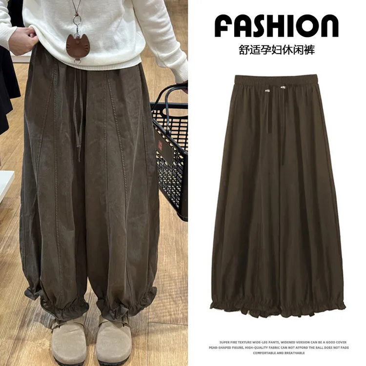 时髦孕妇装棕色阔腿花苞工装裤子女秋新款大码时尚九分灯笼休闲裤