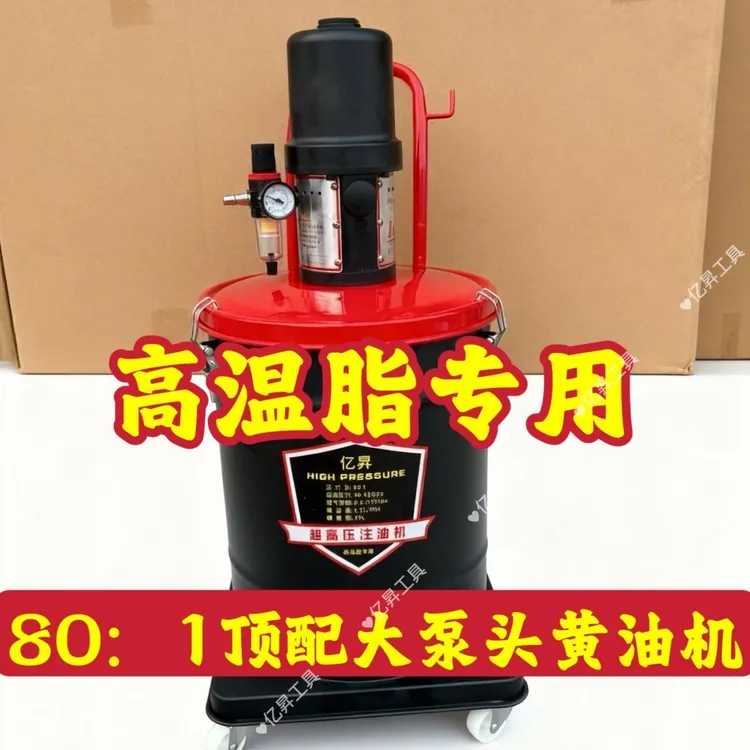气动黄油机顶配大泵头高压注油器全自动打黄油神器货车高温脂专用