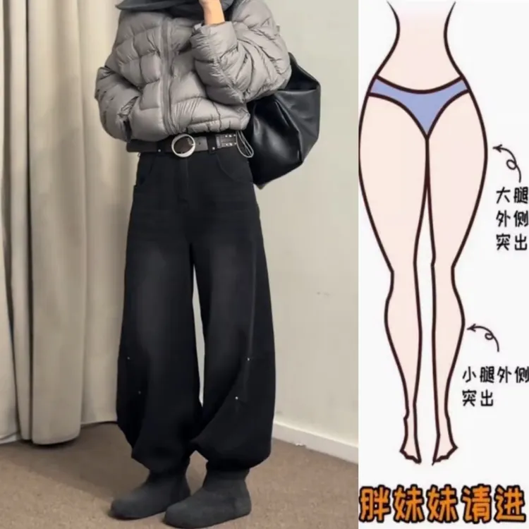 景倩妮今年流行复古黑灰色牛仔裤2026早春新款高腰显瘦窄版阔腿裤