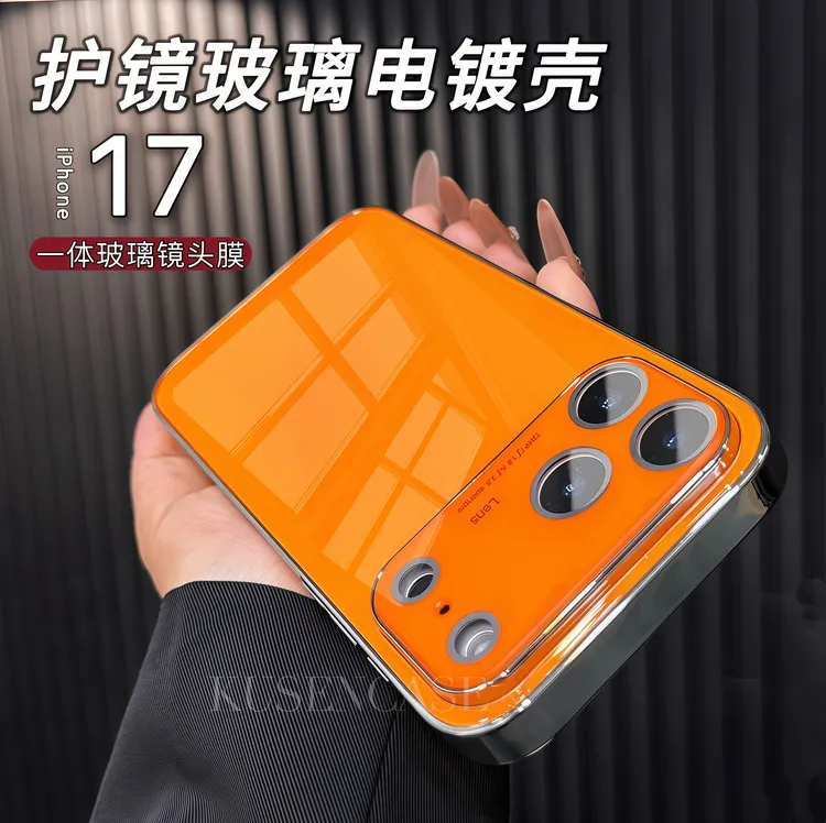 适用苹果17Promax镜面冰晶电镀玻璃16/15镜头膜14/13手机壳