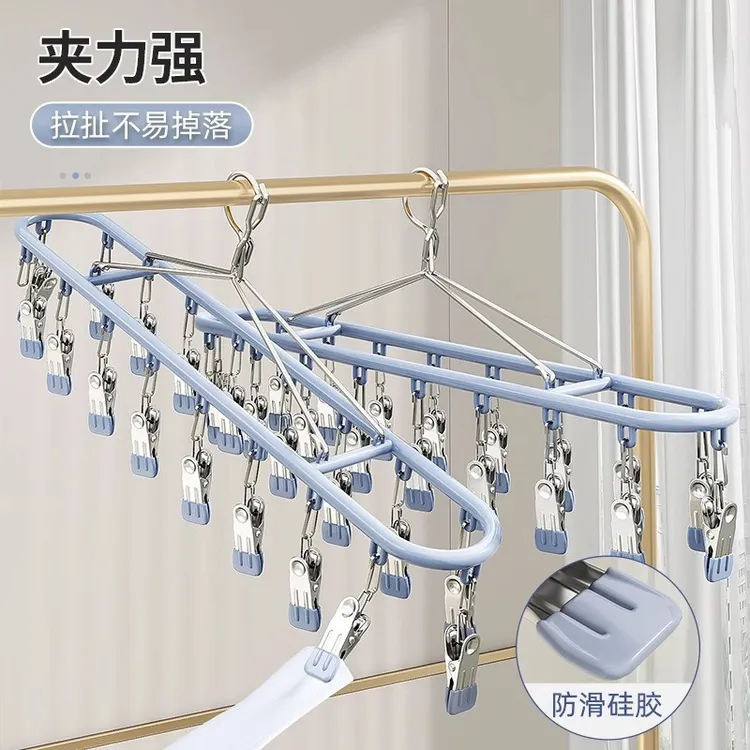 轻奢防掉多夹子晾衣架晒内衣夹晒衣架内衣裤袜夹阳台袜子挂钩