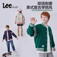 Lee Kids毛巾绣美式字母棒球服男童女童中大童潮牌街头夹克外套