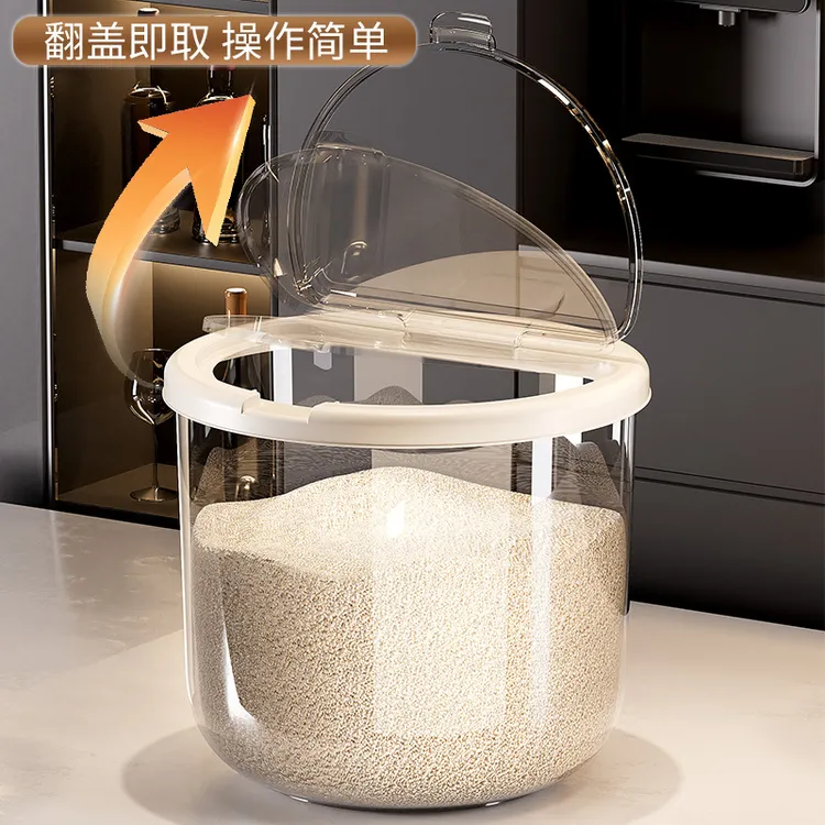 家用防潮大容量塑料米桶面粉箱粮食收纳桶