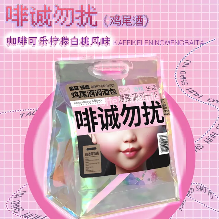 宝耳酒造微醺系列鸡尾酒饮料威士忌酒组合袋装
