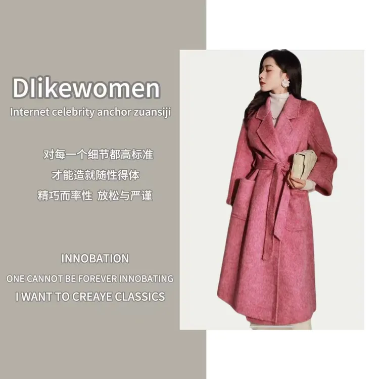粉色羊毛双面呢大衣女2025新款秋冬高级感气质中长款外套女冬