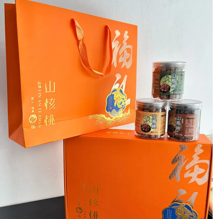 元旦过节送礼高档山核桃礼盒6罐装
