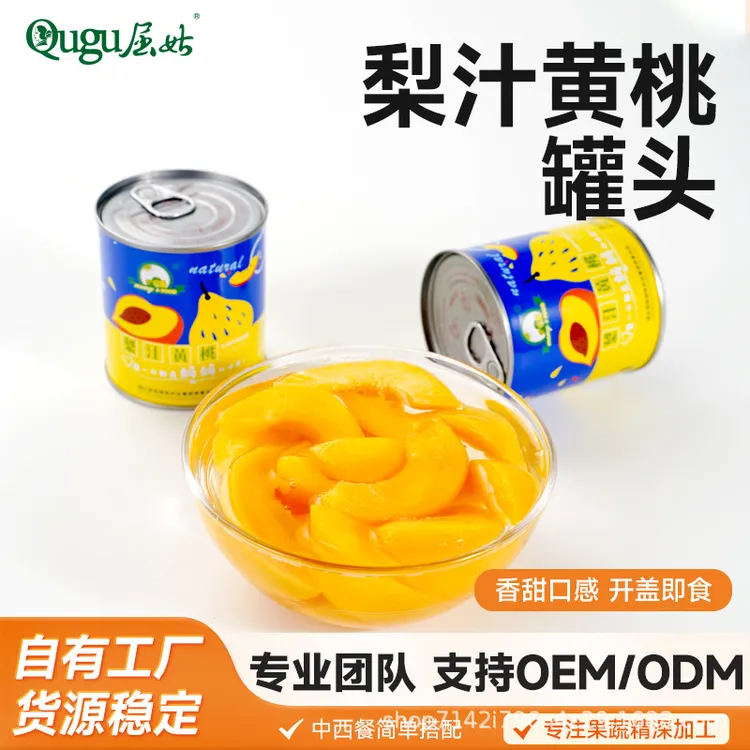 时令梨汁黄桃罐头312g *6罐桃条罐头母婴可食工厂直销特渠均可供
