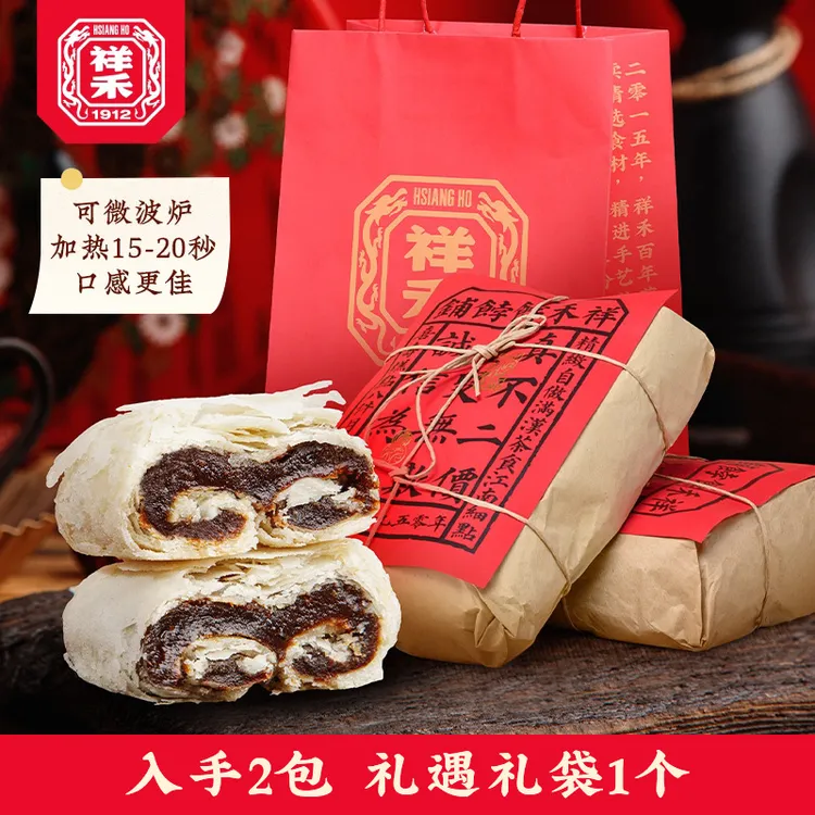 【祥禾饽饽铺】枣泥卷 非遗手工开酥天津传统老式糕点500g1包12块