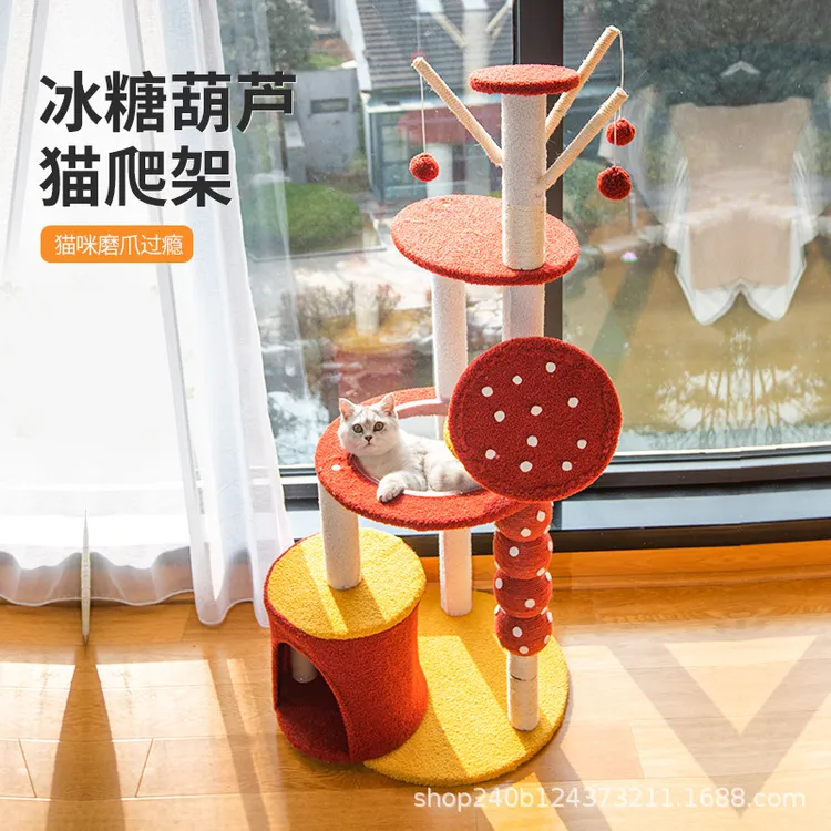 猫爬架猫窝猫树一体式大型猫架子猫抓板跳台剑麻绳太空舱外贸