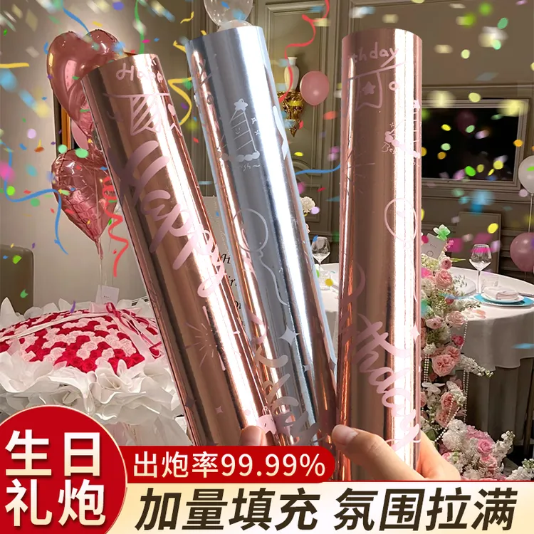 酒吧小礼炮演唱会手抛彩带纸生日快乐道具直播间手拧式喷花礼花筒