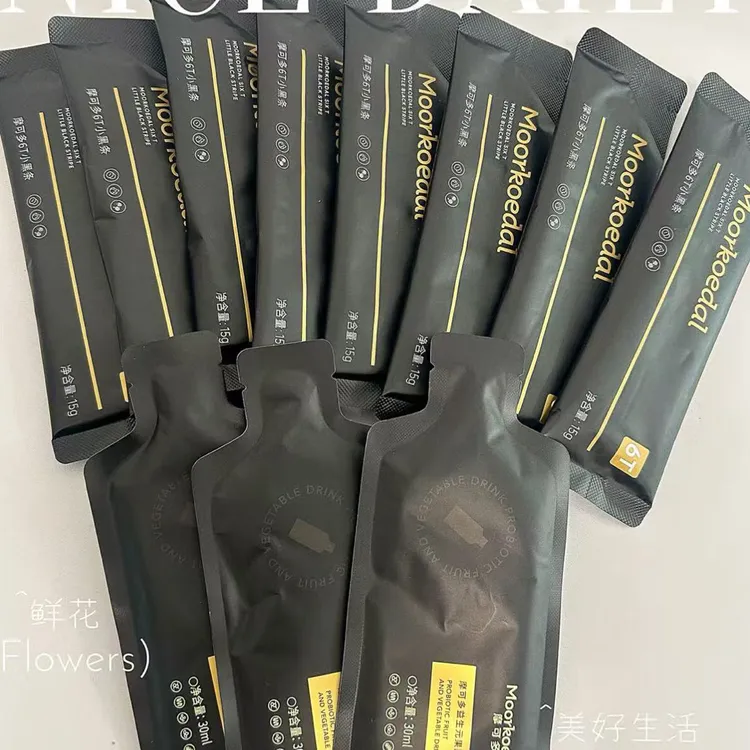 升级版小黑条固体饮料8袋赠送3袋果蔬饮益生菌