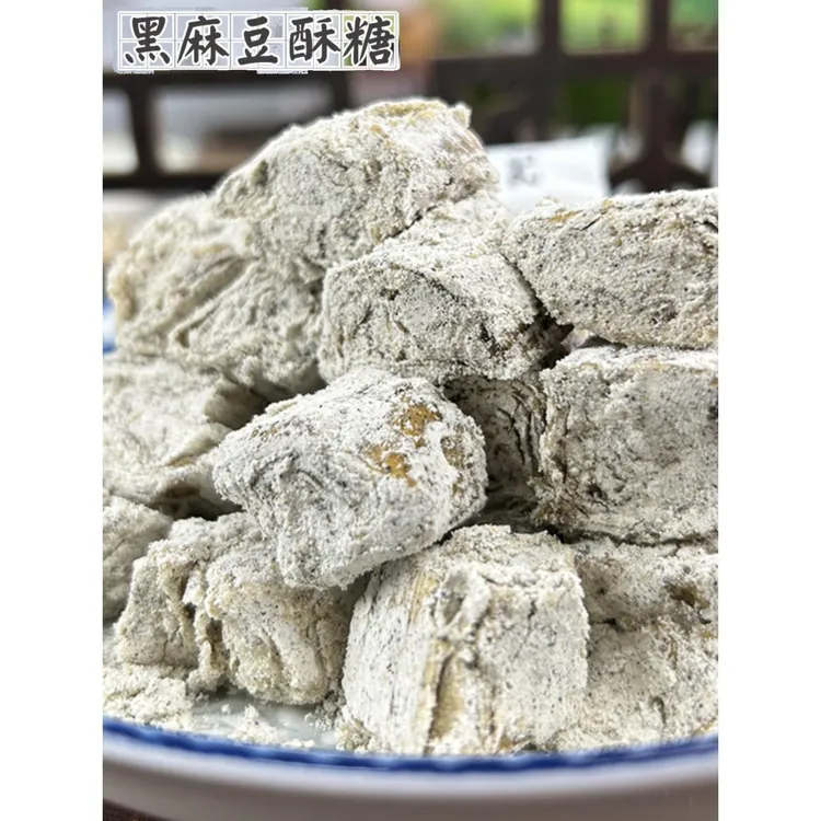 浙江传统糕点心老式宁波特产豆酥糖甬家福豆酥麻酥糖小时候零食