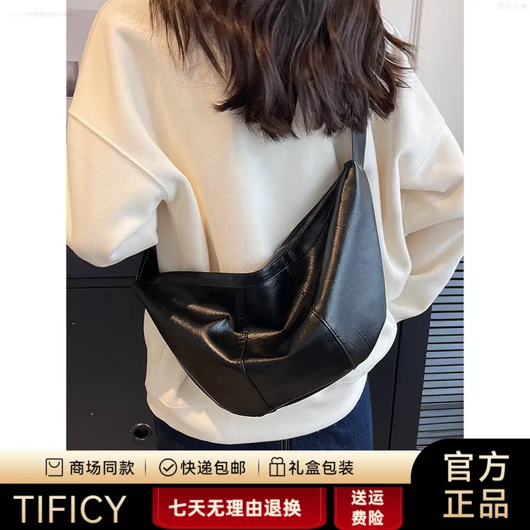 TIFICY慵懒真皮饺子包包女大容量2025新款高级感休闲斜挎