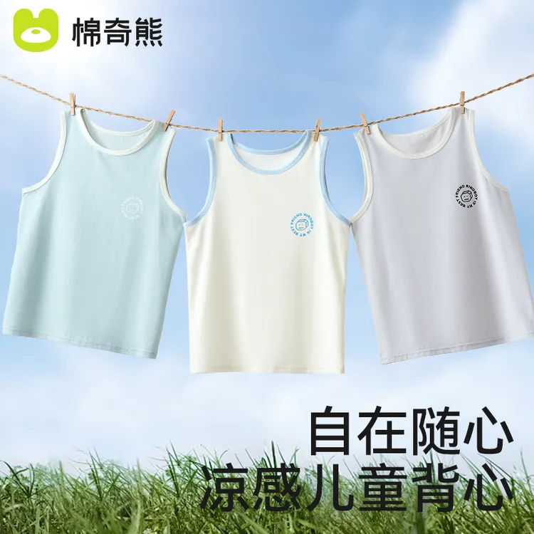 儿童背心2025夏季薄款男童卡通外穿背心无袖上衣宝宝打底吊带衫