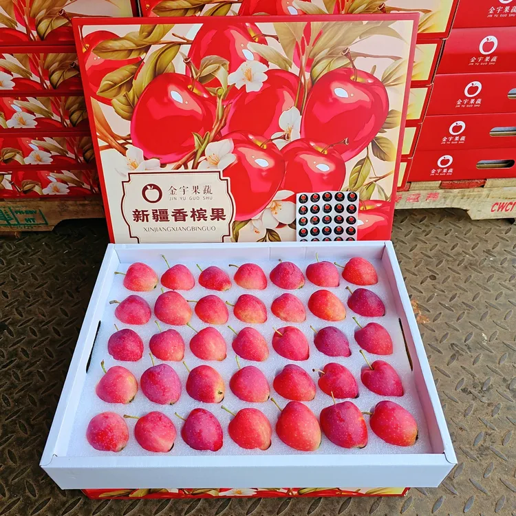 【高端—新疆香妃海棠果】当季新鲜鸡心果小苹果3.5-9斤【全国顺丰】