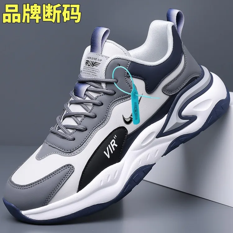 品牌男鞋秋冬季运动休闲鞋男士加绒减震跑步鞋网面旅游鞋子四季款