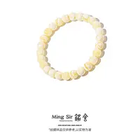 【铭舍 云端Pro·虎·典藏级虎皮】精工老型极限弧手串蜜蜡原矿原石