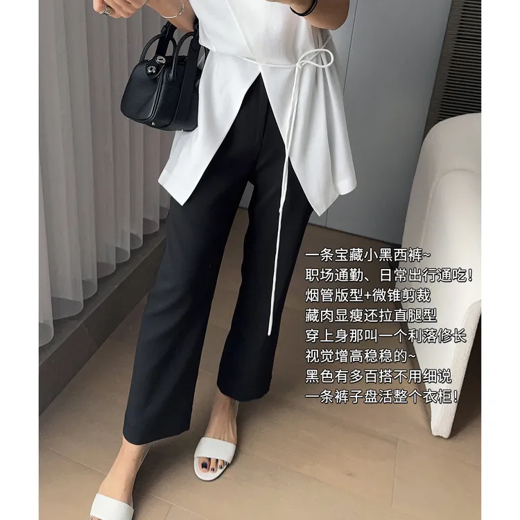 A美洋MEIYANG 牙签西裤【商场同款】斜纹八九分烟管裤【小60】-周一