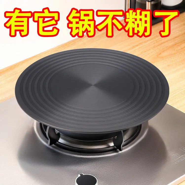 新疆包邮—厨房煤气灶导热板家用导热盘护锅防烧黑导热片解冻板