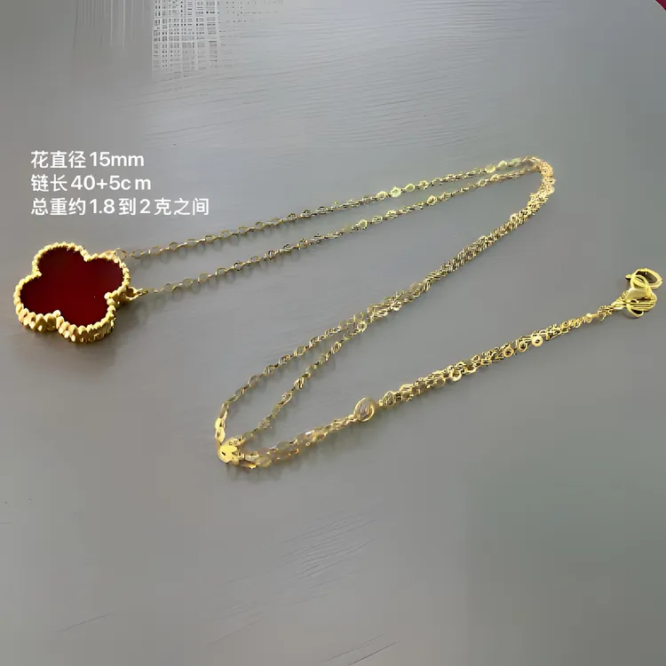 15mm红玛瑙黄金链子18k幸运四叶草项链手链五花18k金四叶草