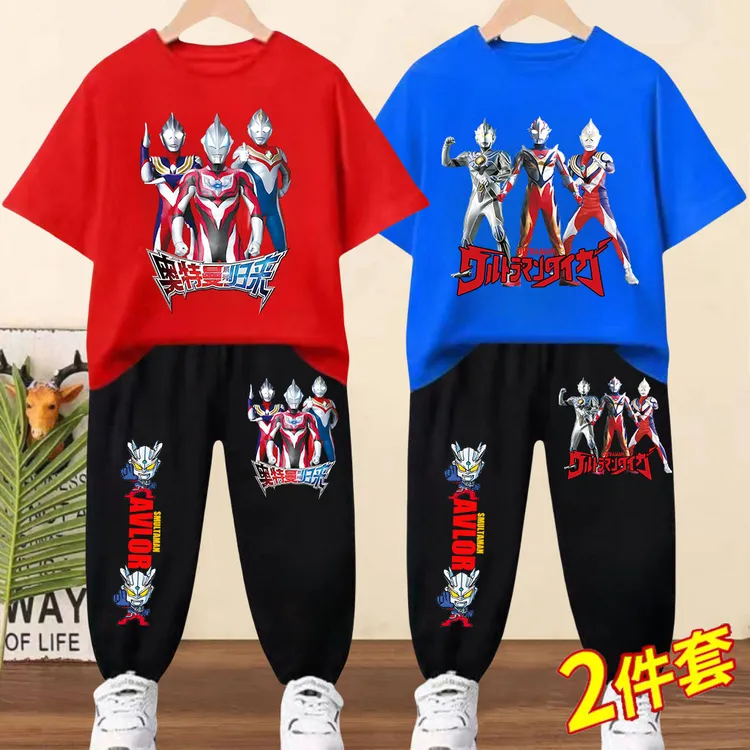 奥特曼衣服男童短袖长裤套装夏季新款中小童半袖防蚊裤纯棉两件套