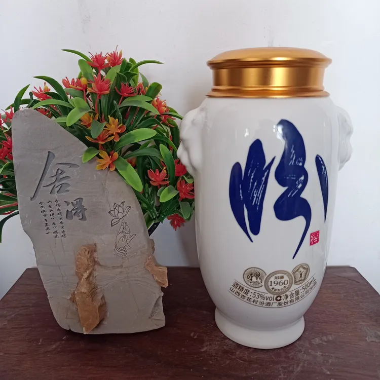 虎头汾空瓶改造茶叶罐烟灰缸系列时尚高端大气上档次