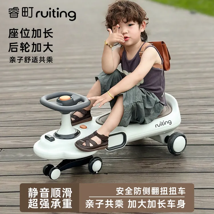 加长亲子扭扭车溜溜车平衡车男女宝宝2到8岁灯光音乐滑行车防童车