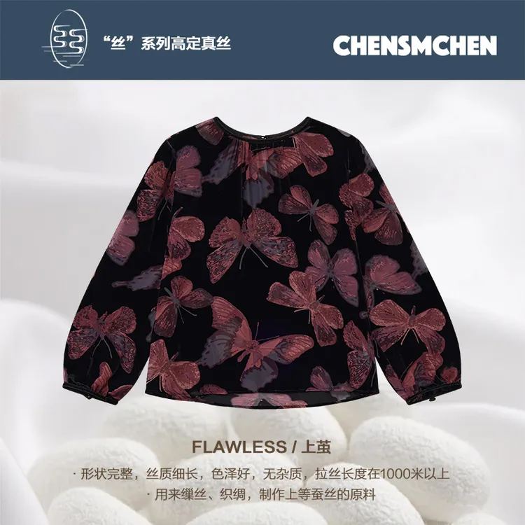 CHENSMCHEN 100桑蚕丝复古蝴蝶衬衫女夏季精致气质衬衣CSEC5109SL