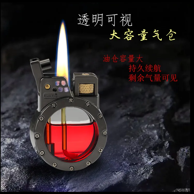 网红个性圆形透明可视油仓摇臂打火机复古创意防风经典煤油打火机