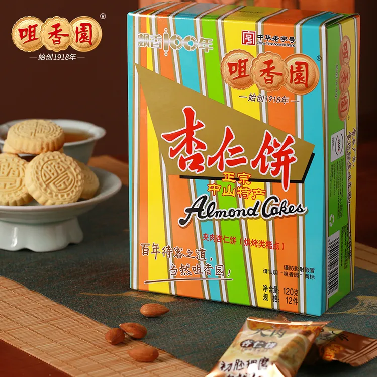 【TVB严选】咀香园中华老字号夹肉杏仁饼经典下午茶烘焙零食小饼干