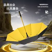 高尔夫雨伞带防水套半自动开合车用直杆伞结实抗风黑胶防晒