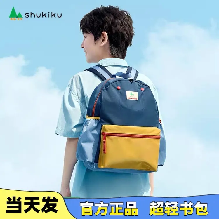 SHUKIKU儿童书包男童小学生一年级男孩幼儿园超轻便旅游双肩背包