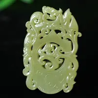 二十世纪中后期和田玉弽型佩【华豫之门】LFJ250117086